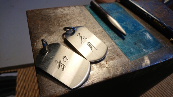 金田國真氏による銘切り実演(※事前予約制)