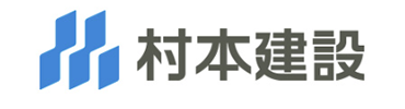 村本建設