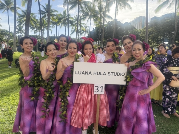 Luana Hula Studio